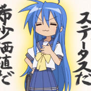 Konata