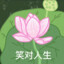海阔天空