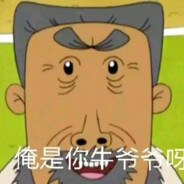 翻斗花园开淫趴