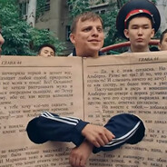 КНИГА БРАТАН