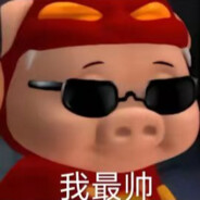 Big Avatar