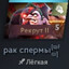 хихи