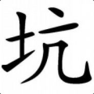 自古真情留不住 总是套路得人心