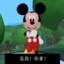 原神糕手