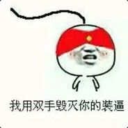 康师傅绿茶没有婊