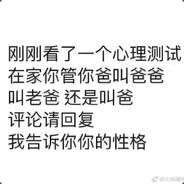 智慧树上你和我