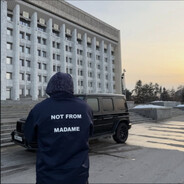 фифтисент