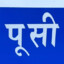 abhi