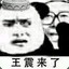 听党指挥