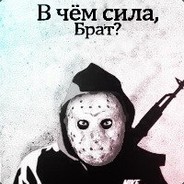 только-что из ямы