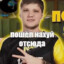 _s1mple_