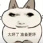 这是我在转转上买的二手猎魔人