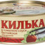 кИлькА