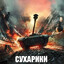Яспер Моглот