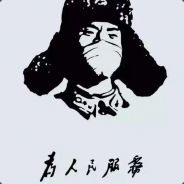 **安排一直掉分