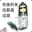 人，打不过狗