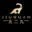 JiuGuan_529