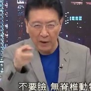 给台湾人一飞弹