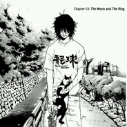 вы нищие, я бог.