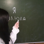 Блядская натура