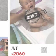 一梭码枪任平生