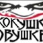 Малолетняя гнида