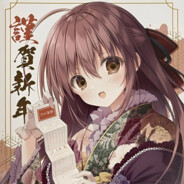 我弥留之际