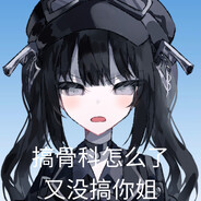 世一野王黑部奈叶香