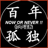 pipi die for Cookies