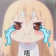 小刚不第一突破手