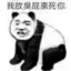 哎哟 你干嘛