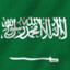 المالك