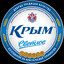 Крым Светлое