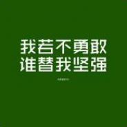 切尔近思