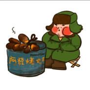 重生之我在路边卖烤红