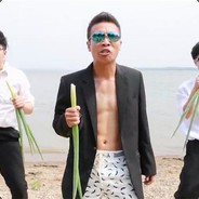 室外露天的大洗浴