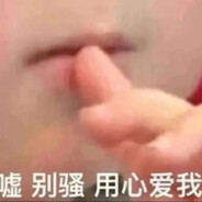 彭于晏亦不及我半分