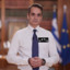 mitsotakis