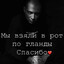 Вазелиновый перд