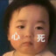蜡笔小新