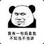 188大长腿