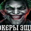 Билет в паравозик