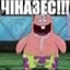 долбоеб