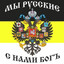 быдло