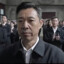 沙瑞金