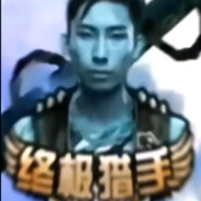 拿为亡拍悬收猫雷