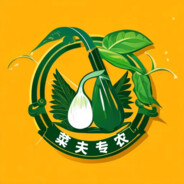 菜夫专农
