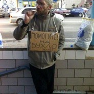 Бомж Колядунчик