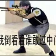 厉不厉害你坤哥