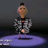 LongHamood